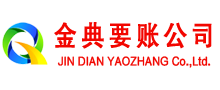 昌都催收公司